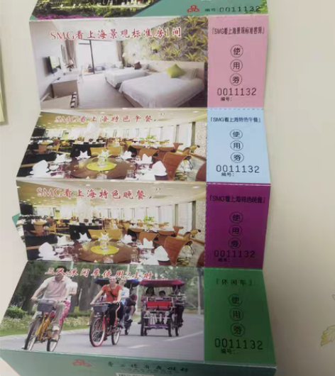 包邮上海东方绿洲度假村家庭套票 有效期至2...