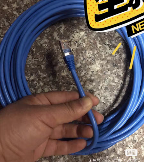 包邮30米，六类全新工程尾货，高级网线。游...