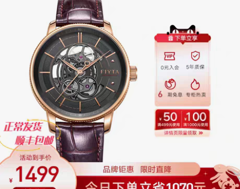 转卖全新没带过，包装都在 感兴趣的话点“我...