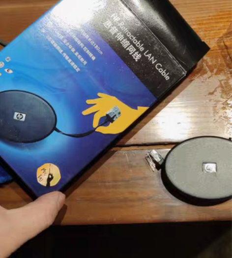 HP 惠普伸缩网线，全新，还有10几套偏远...