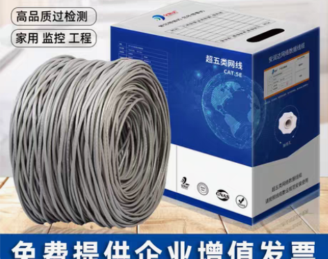 转卖国标纯铜超五类六类网线千兆网络宽带线p...