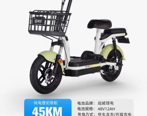 转卖哈啰电动车新国标电动自行车小型成人电瓶...