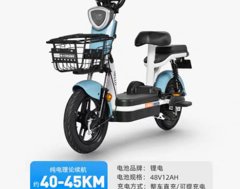 转卖【来电价】哈啰电动车棒途新国标锂电池智...