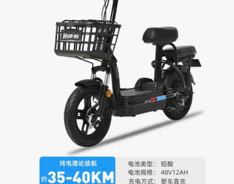 转卖哈啰电动车棒途新国标锂电池智能成人男女...