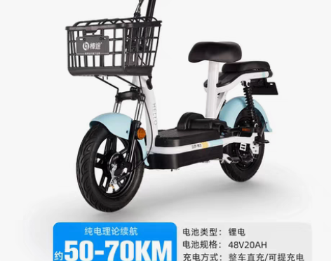 转卖哈啰棒途小旋风电动车女士小型电瓶车新国...