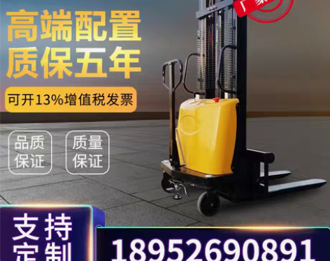 转卖鑫安诚 2吨半电动堆高车叉车装卸车液压...