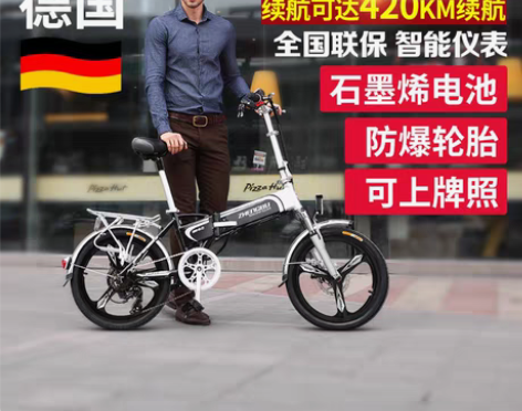 转卖ZB/正步 电动自行车，基本没怎么骑～...