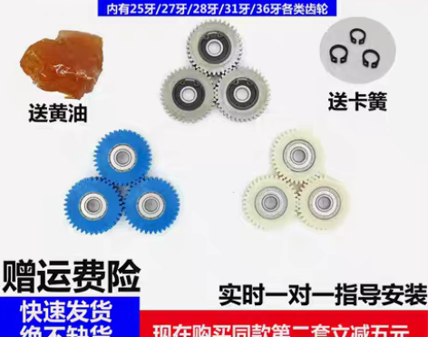 转卖电动锂电助力折叠车电机电动自行车27/...