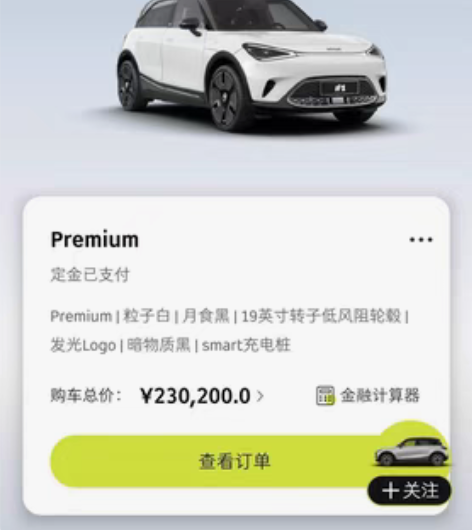 二月内到车！！二月内到车！！smart 精...