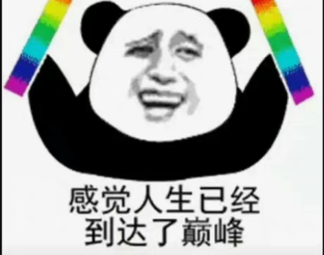 人生逆袭启发 本人江苏扬州人 高中在二流高...