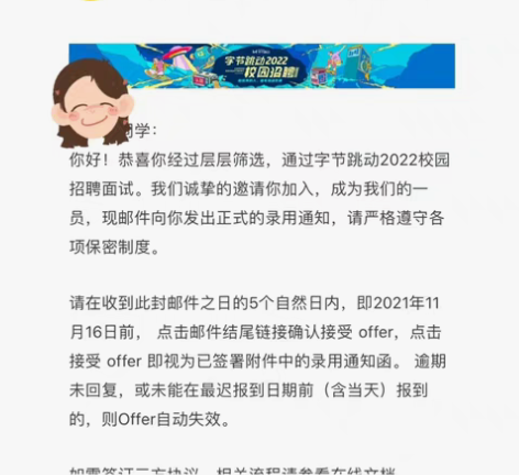 包邮Java收徒 短时间 协助就业 可内推...
