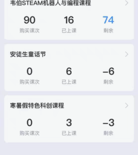 韦伯双语机器人编程教程课程，成都地区都可以...