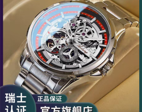 转卖瑞士认证机械表新款镂空手表男士防水全自...