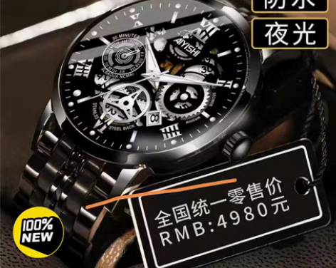 包邮【亏本甩最后15块】2021新品瑞士全...