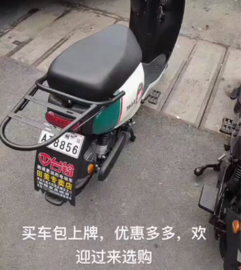 台铃电动车，小绵羊款，买车包上牌，2799...