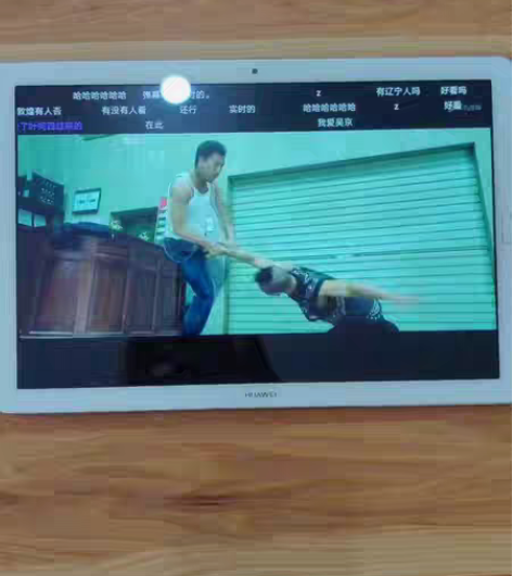 华为平板M5 WIFI版 4+128G 1...