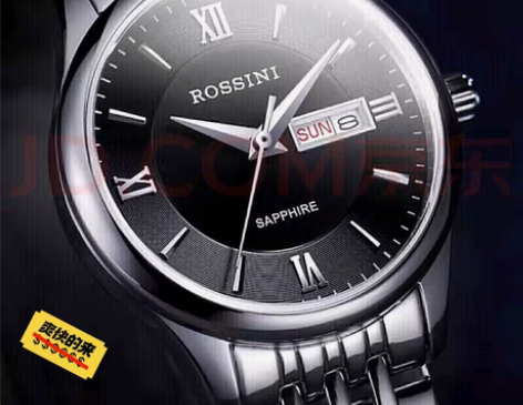包邮罗西尼(ROSSINI) 手表 启迪系...