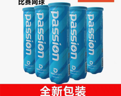 包邮新款Odear欧帝尔网球 Passio...