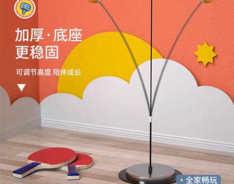 转卖【狂欢价】乒乓球训练器儿童单人对打回弹...