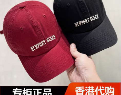 转卖香港代购 韩版ins字母刺绣软顶鸭舌帽...