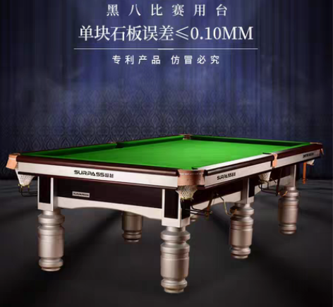 包邮芜湖台球桌销售维修更换台尼台球杆修理更...