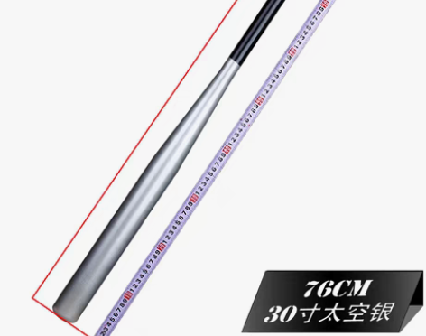 转卖灰兔 棒球棒 北京西四环大瓦窑北路附近...