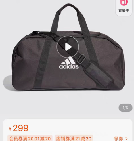 包邮阿迪达斯健身包，足球包，刚买的，用了一...