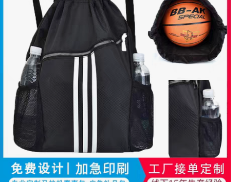 转卖束口袋双肩包男大容量篮球包足球包装备包...