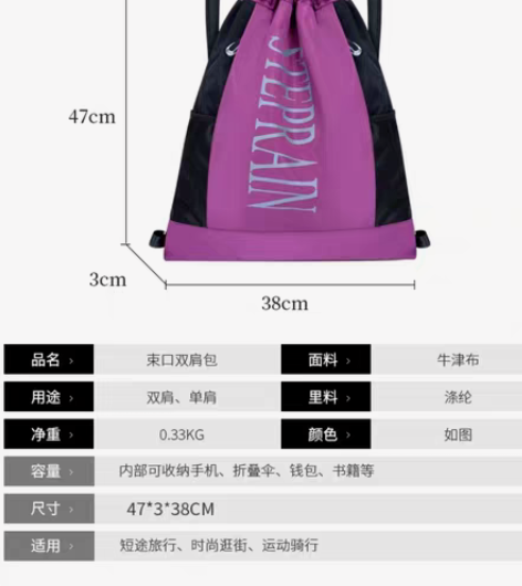 转卖定制篮球包双肩训练包运动背包篮球袋子学...