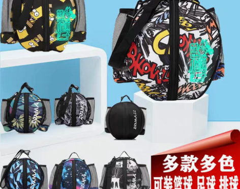 转卖ywyat 篮球包 感兴趣的话点“我想...