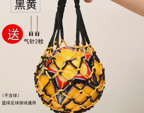 转卖【狂欢价】篮球袋 篮球网兜 篮球包足球...