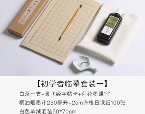 转卖锦瑟文房小楷毛笔纯狼毫紫毫专业级初学临...