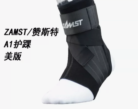 转卖美国正品ZAMST赞斯特专业篮球排球足...