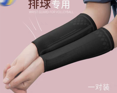 转卖打排球护腕女中考学生专用男护臂护具加长...