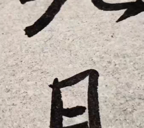 鼠须毛笔 感兴趣的话点“我想要”和我私聊吧...