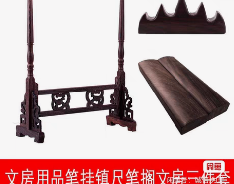 包邮高档木质笔架毛笔挂毛笔架笔挂简约现代学...