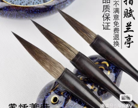 包邮章氏蒙恬笔庄 优质鼠须兼毫毛笔套装湖笔...