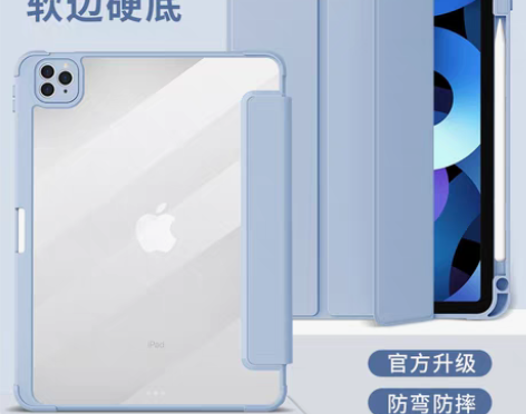 转卖ipad2020保护套9带笔槽粉色10...