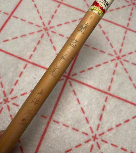 包邮日本回流八十年代火炬牌  上海工艺  ...