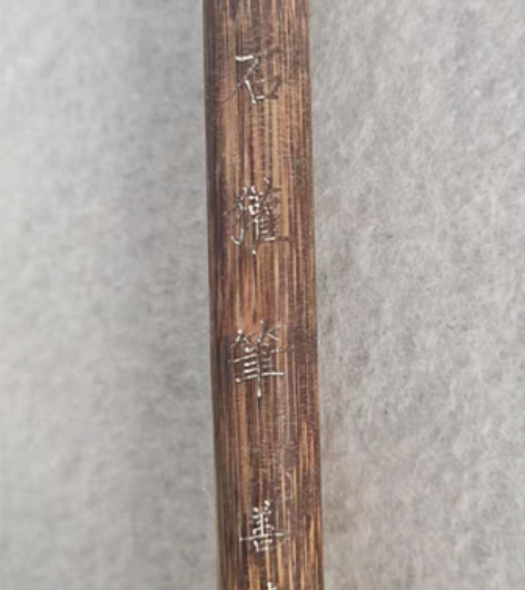 纯石獾长锋大楷湖笔 全长32.5厘米,出锋...