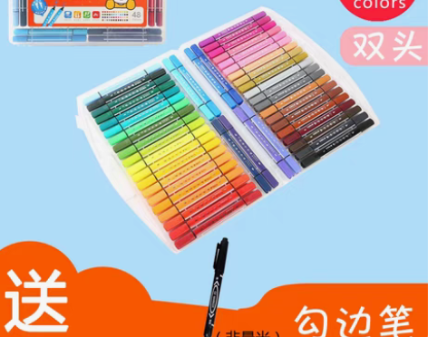 转卖晨光双头水彩笔48色套装少两色，淘宝卖...