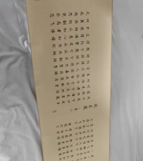 包邮凤求凰字帖成品精装卷轴款带锦盒，送男朋...