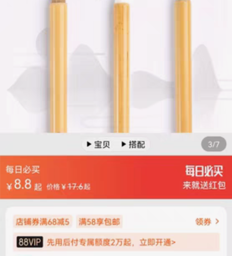 六品堂毛笔狼毫兼毫 大白云中楷 学生书法国...