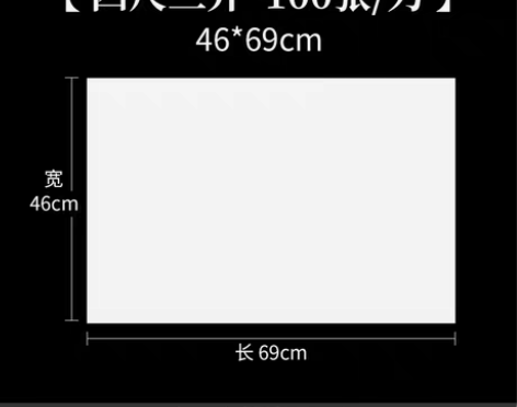 转卖六品堂半生半熟宣纸100张书法专用纸作...