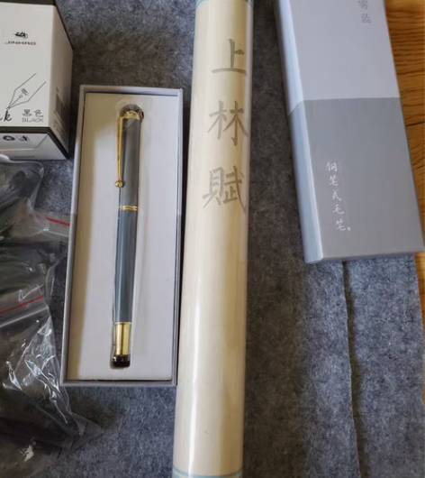 包邮六品堂 上林赋5米卷轴 毛笔字套装 全...