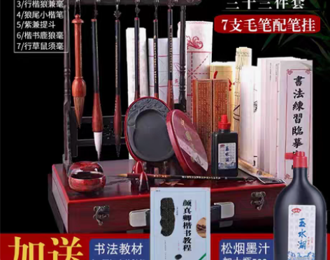 转卖毛笔文房四宝套装初学笔墨纸砚专业书法毛...