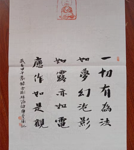 包邮傅春蘅书法小品，中国书法家协会会员，低...