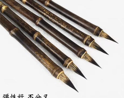 包邮紫龙仿古竹子纯紫毫兔毛小楷抄经书法小楷...