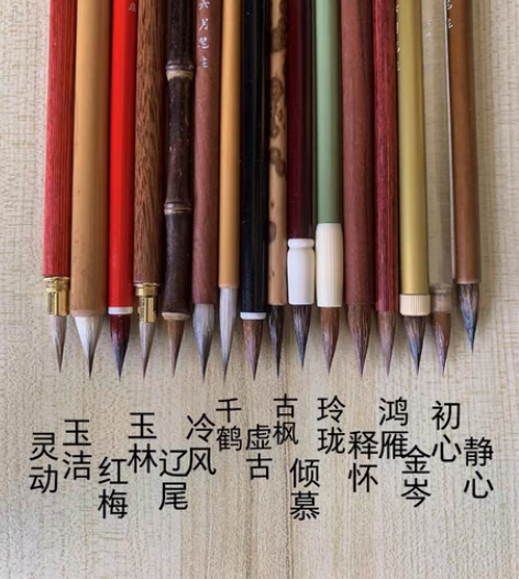 包邮均价20～30亏本清小楷笔瘦金体笔中楷...