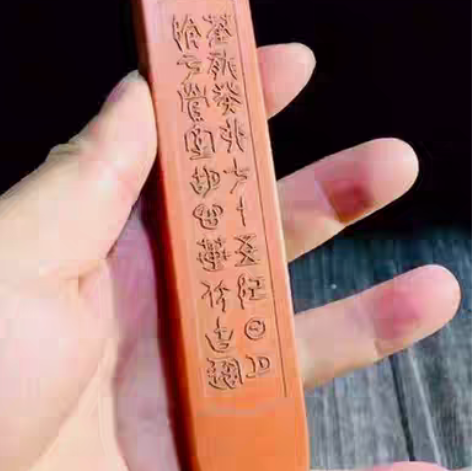 包邮墨宝 【材质】：朱砂 【重量】：约重 ...